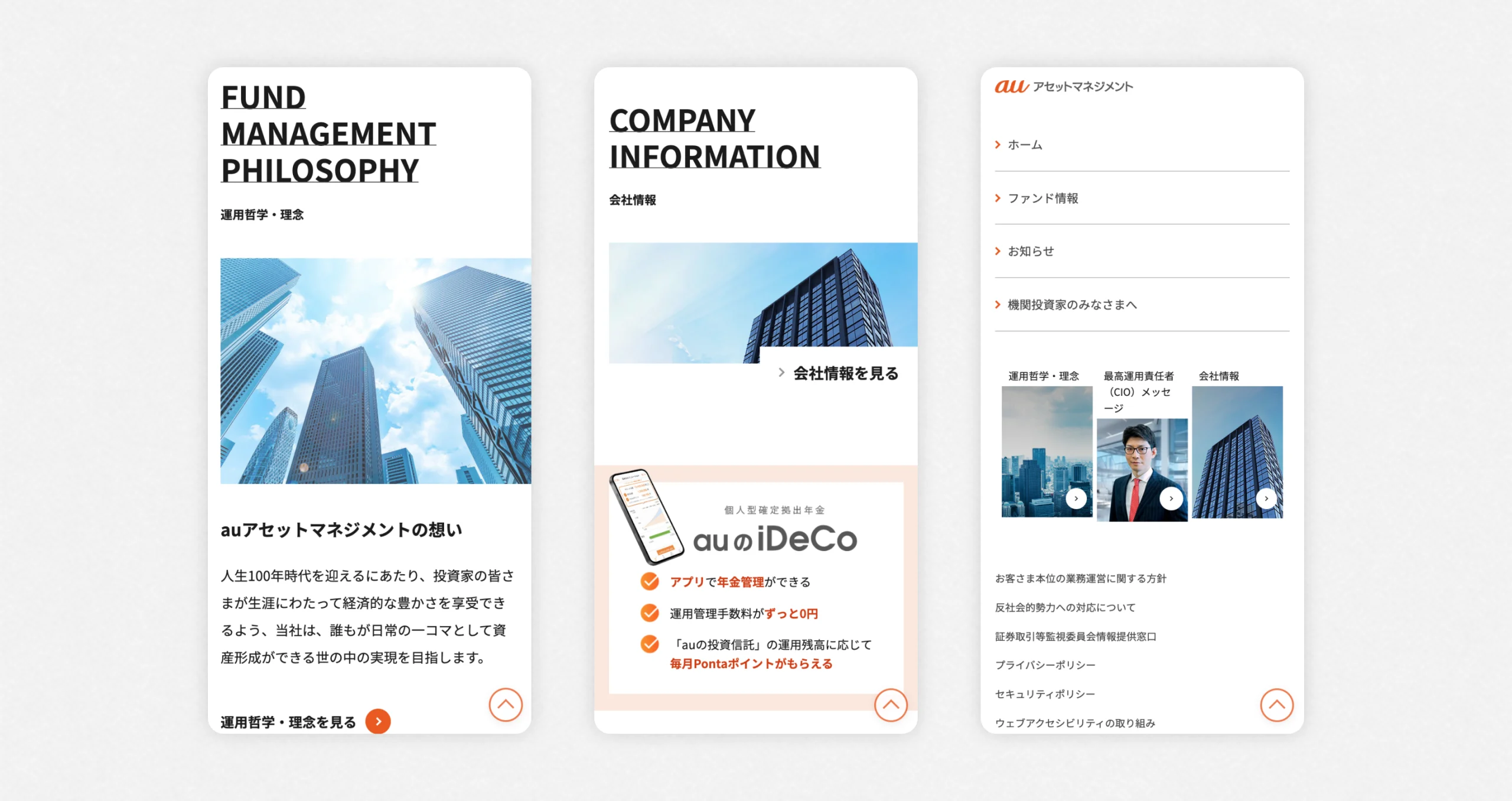 サービスの実績イメージ