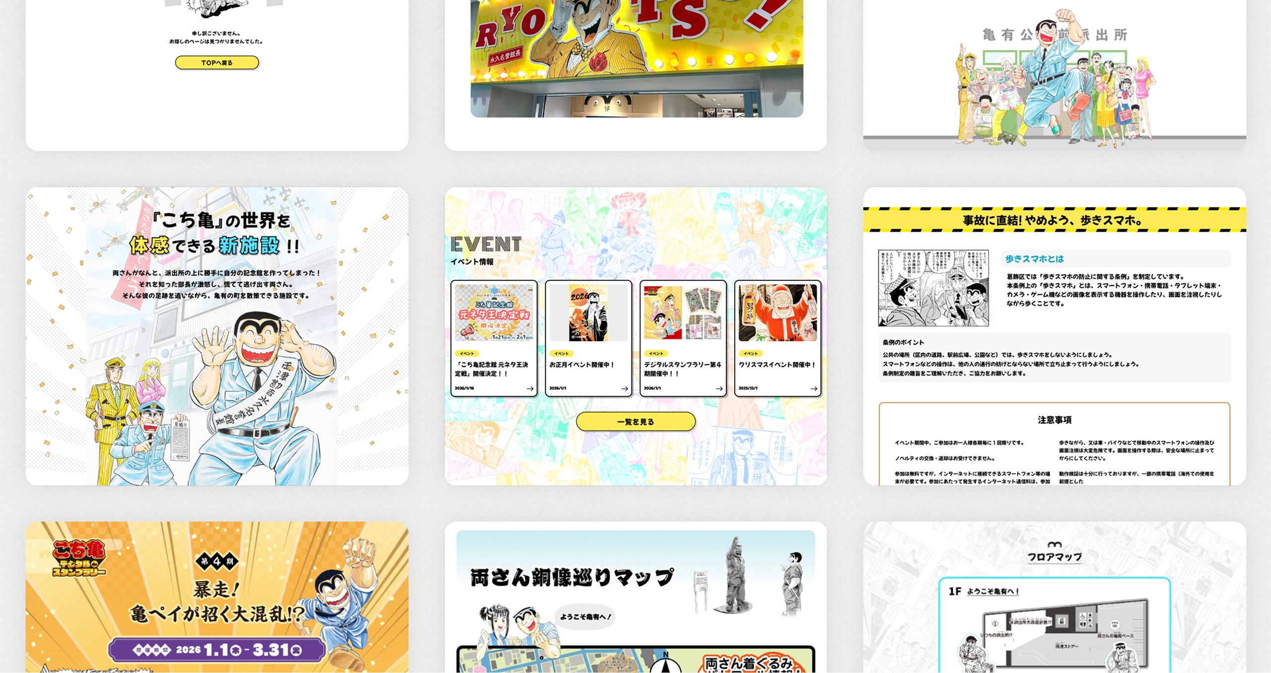 サービスの実績イメージ