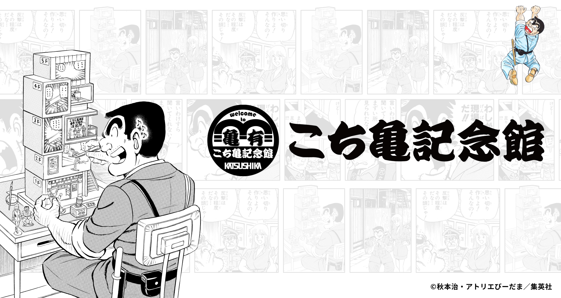 サービスメインビジュアル