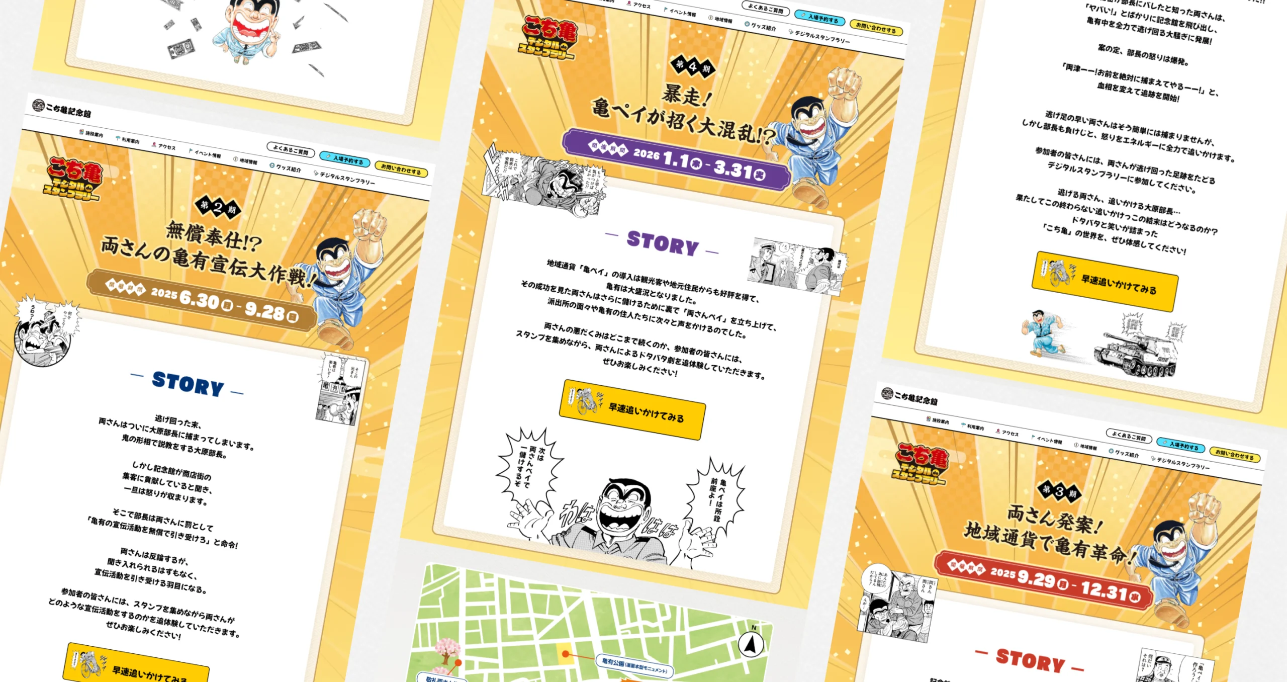 サービスの実績イメージ