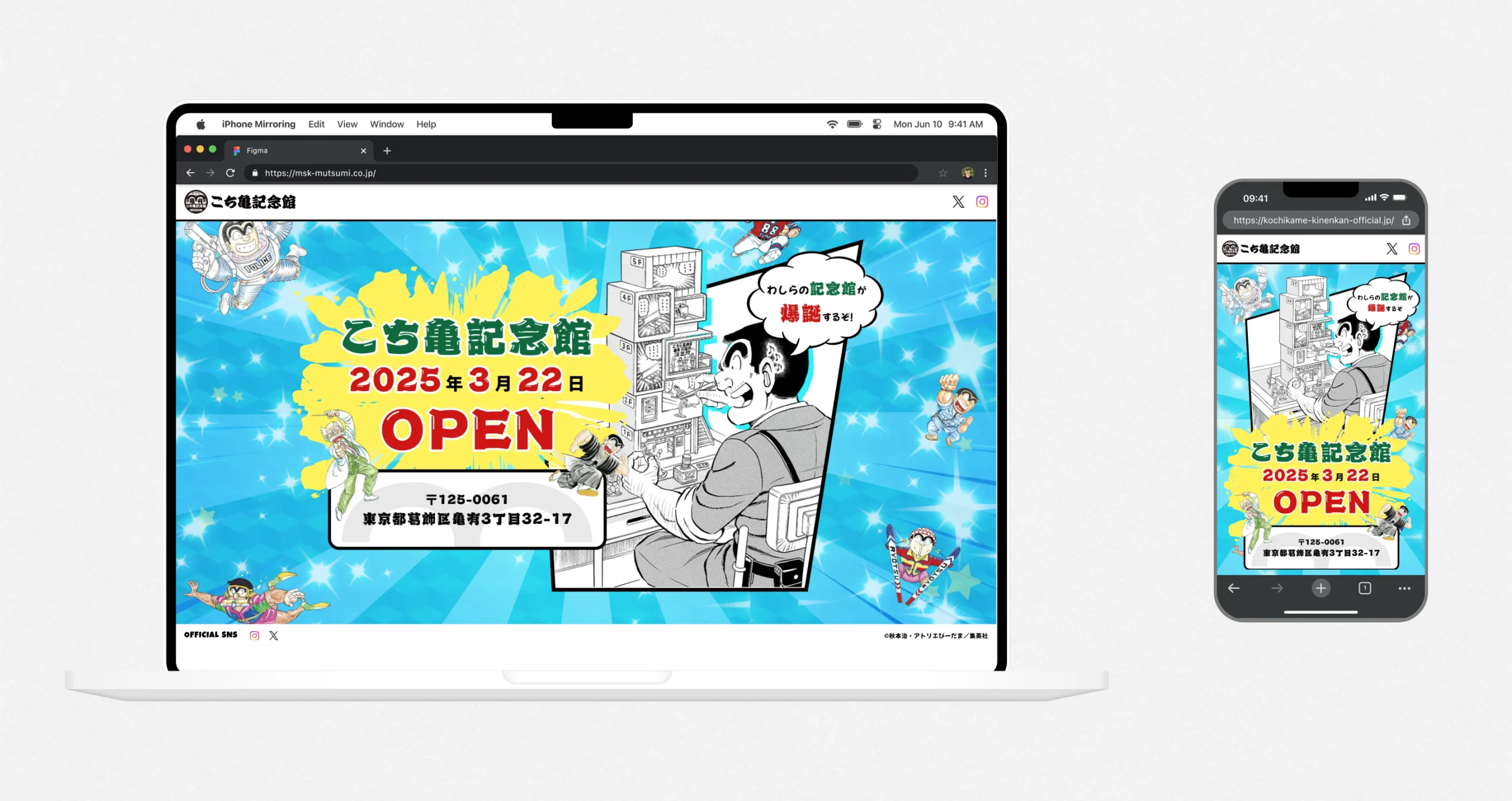 サービスの実績イメージ