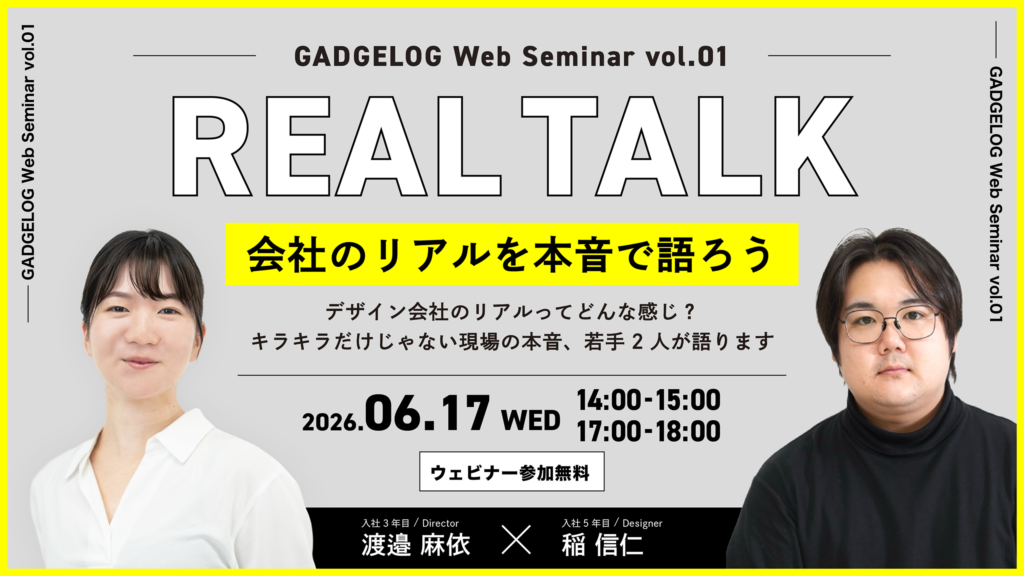 REAL TALKバナー画像