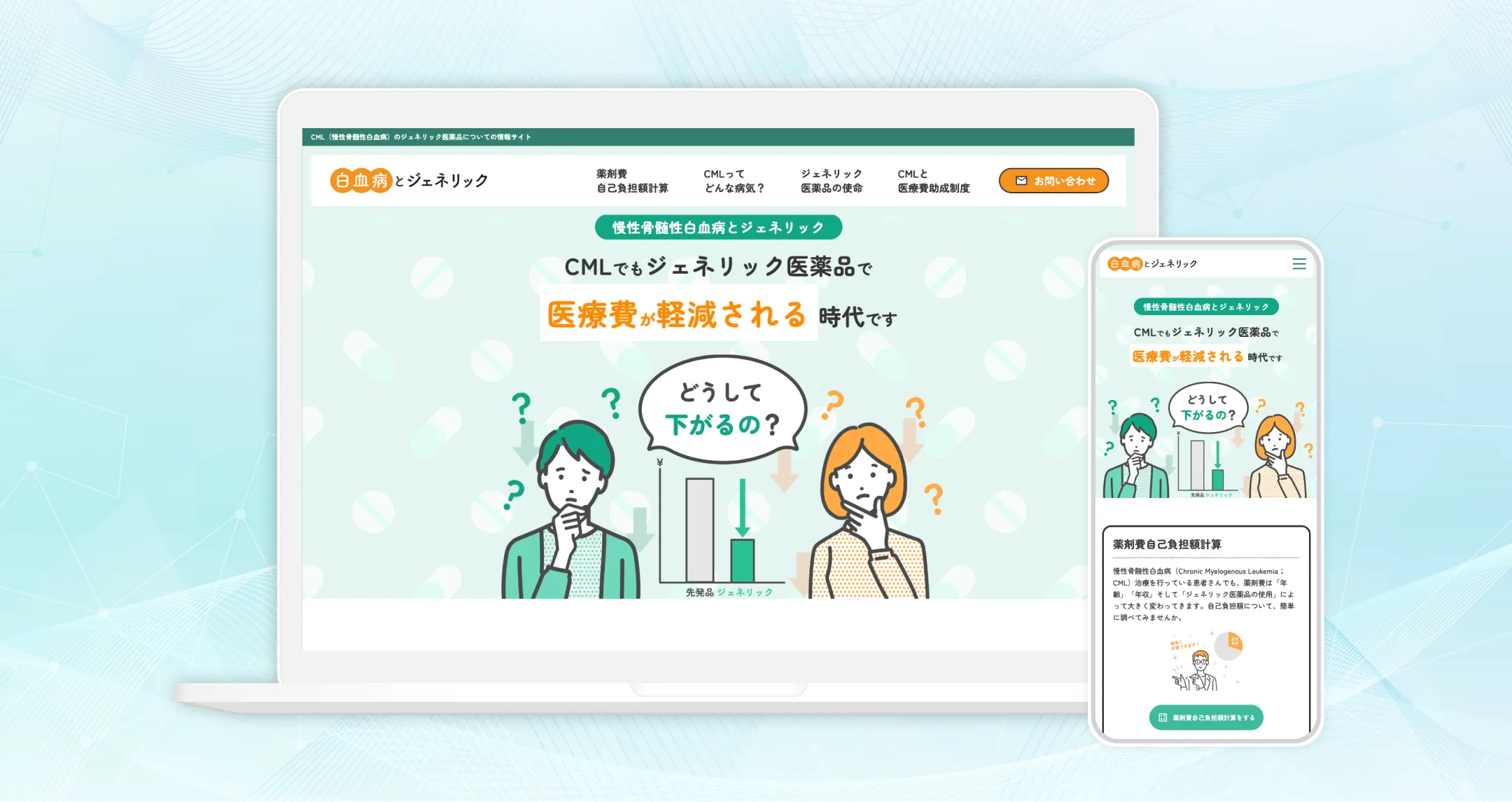 実績サムネイル